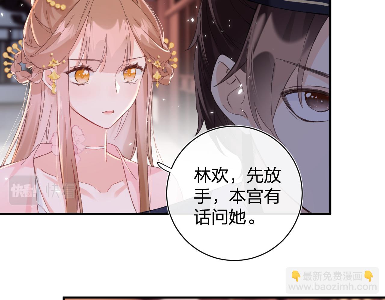 第20话 背叛(1/2)-第83话