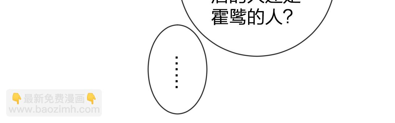 第20话 背叛(1/2)-第83话