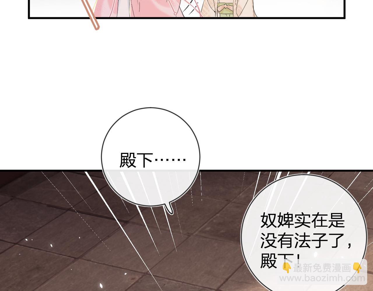 第20话 背叛(1/2)-第83话