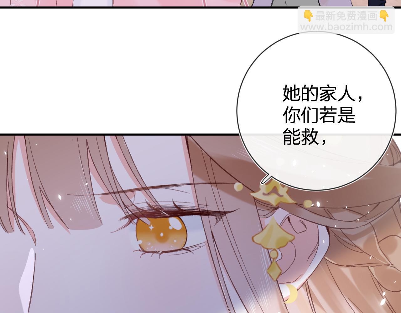 第20话 背叛(1/2)-第83话