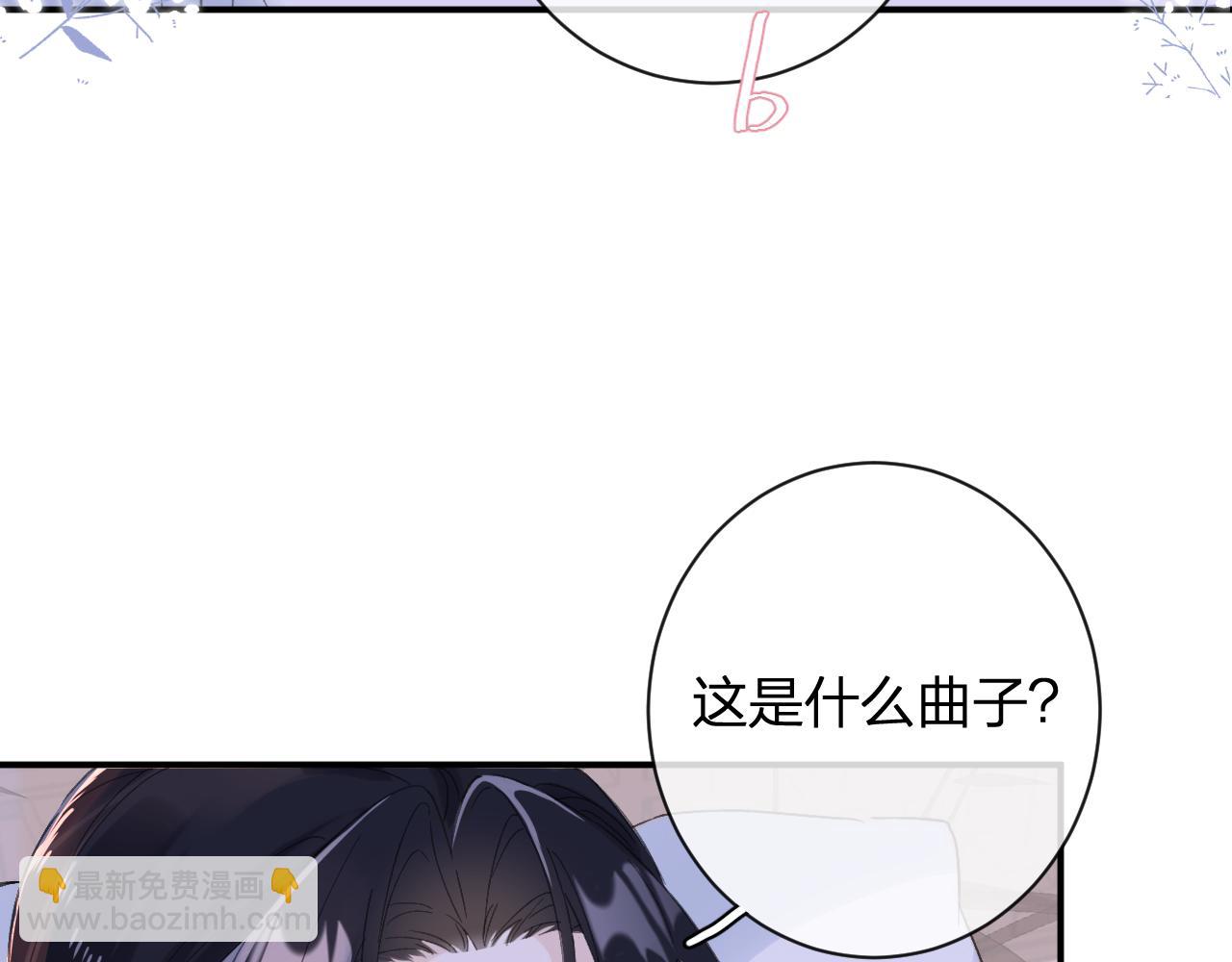第22话 小皇帝夜审废太后(1/2)-第85话