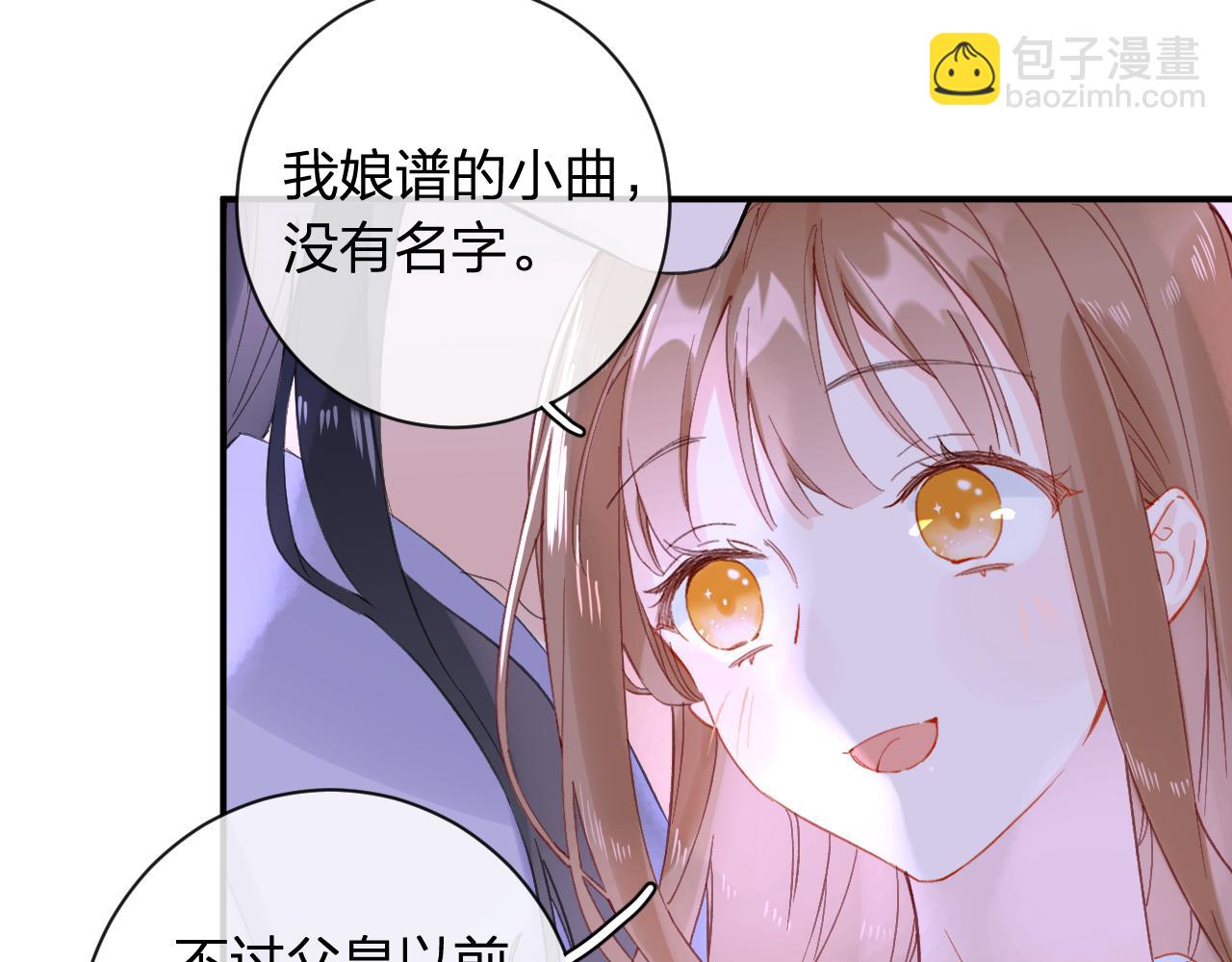 第22话 小皇帝夜审废太后(1/2)-第85话