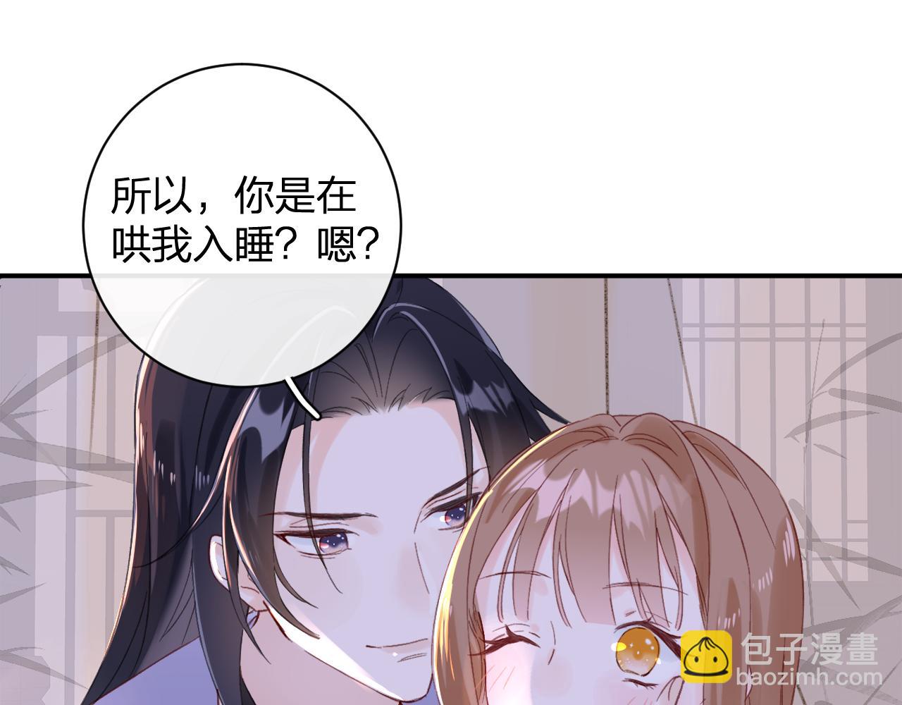 第22话 小皇帝夜审废太后(1/2)-第85话