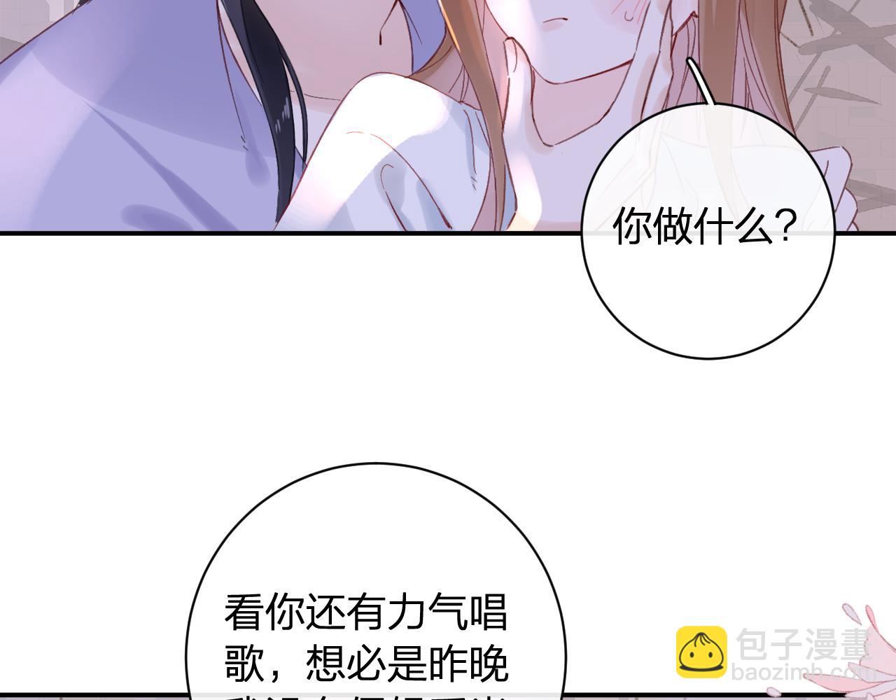 第22话 小皇帝夜审废太后(1/2)-第85话