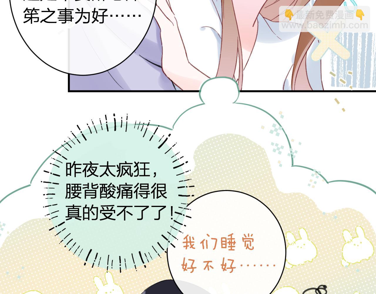 第22话 小皇帝夜审废太后(1/2)-第85话
