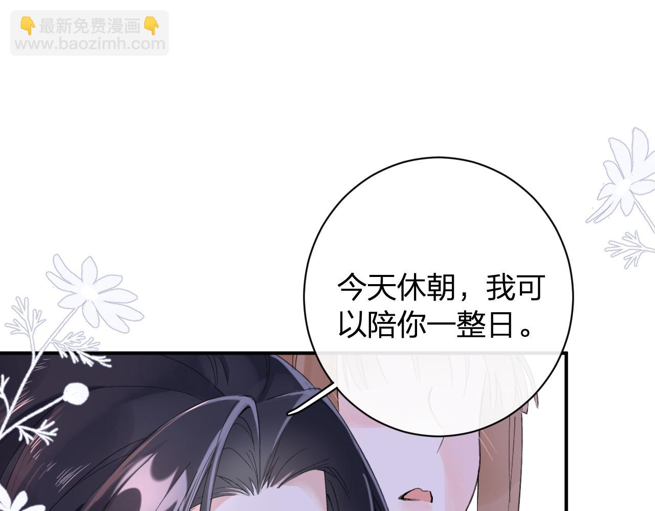 第22话 小皇帝夜审废太后(1/2)-第85话