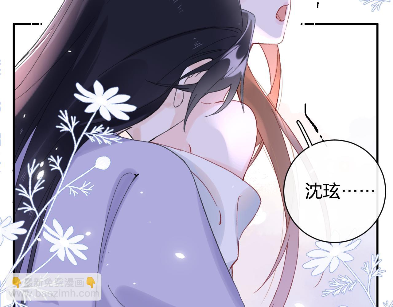 第22话 小皇帝夜审废太后(1/2)-第85话