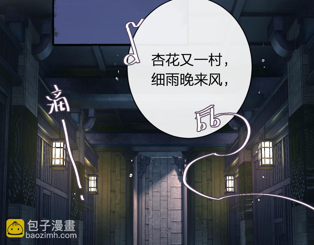 第22话 小皇帝夜审废太后(1/2)-第85话