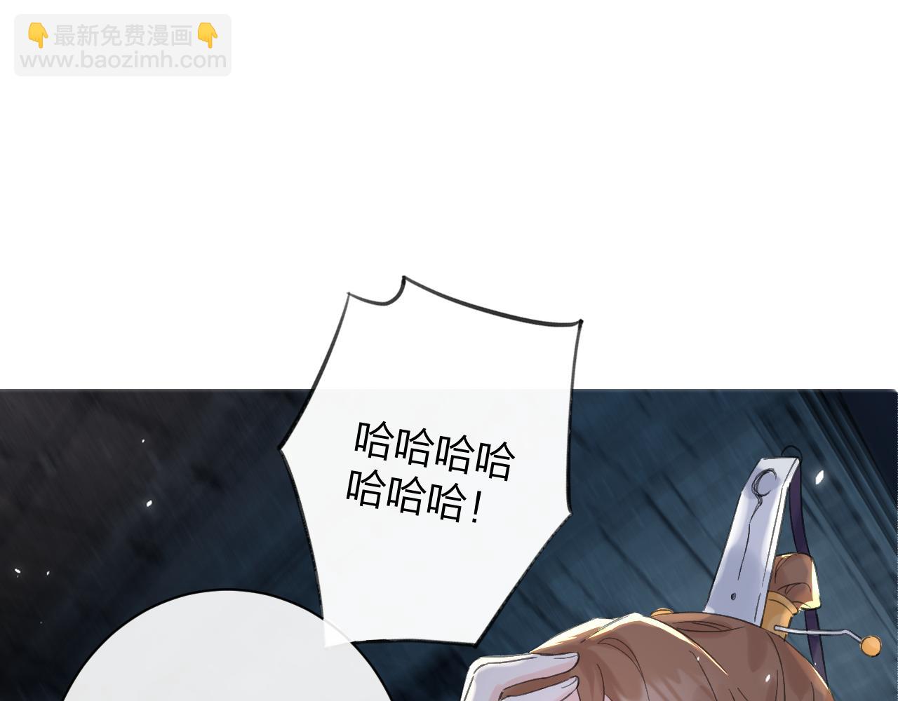 第22话 小皇帝夜审废太后(1/2)-第85话