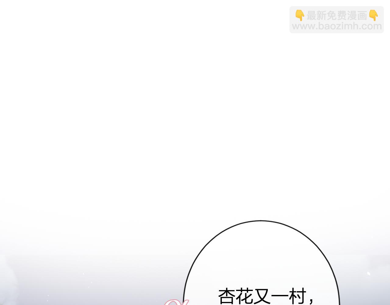 第22话 小皇帝夜审废太后(1/2)-第85话