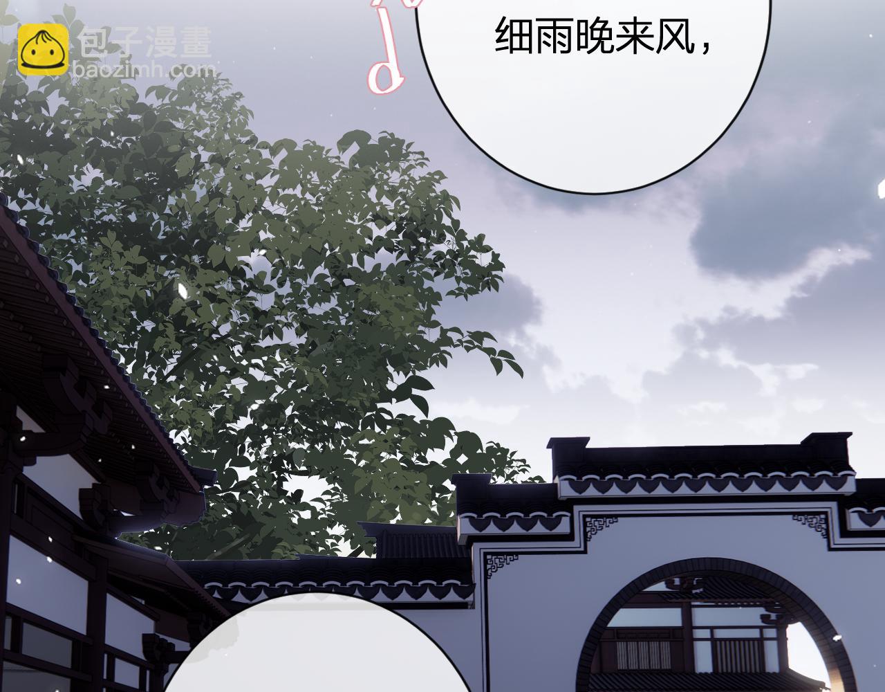 第22话 小皇帝夜审废太后(1/2)-第85话