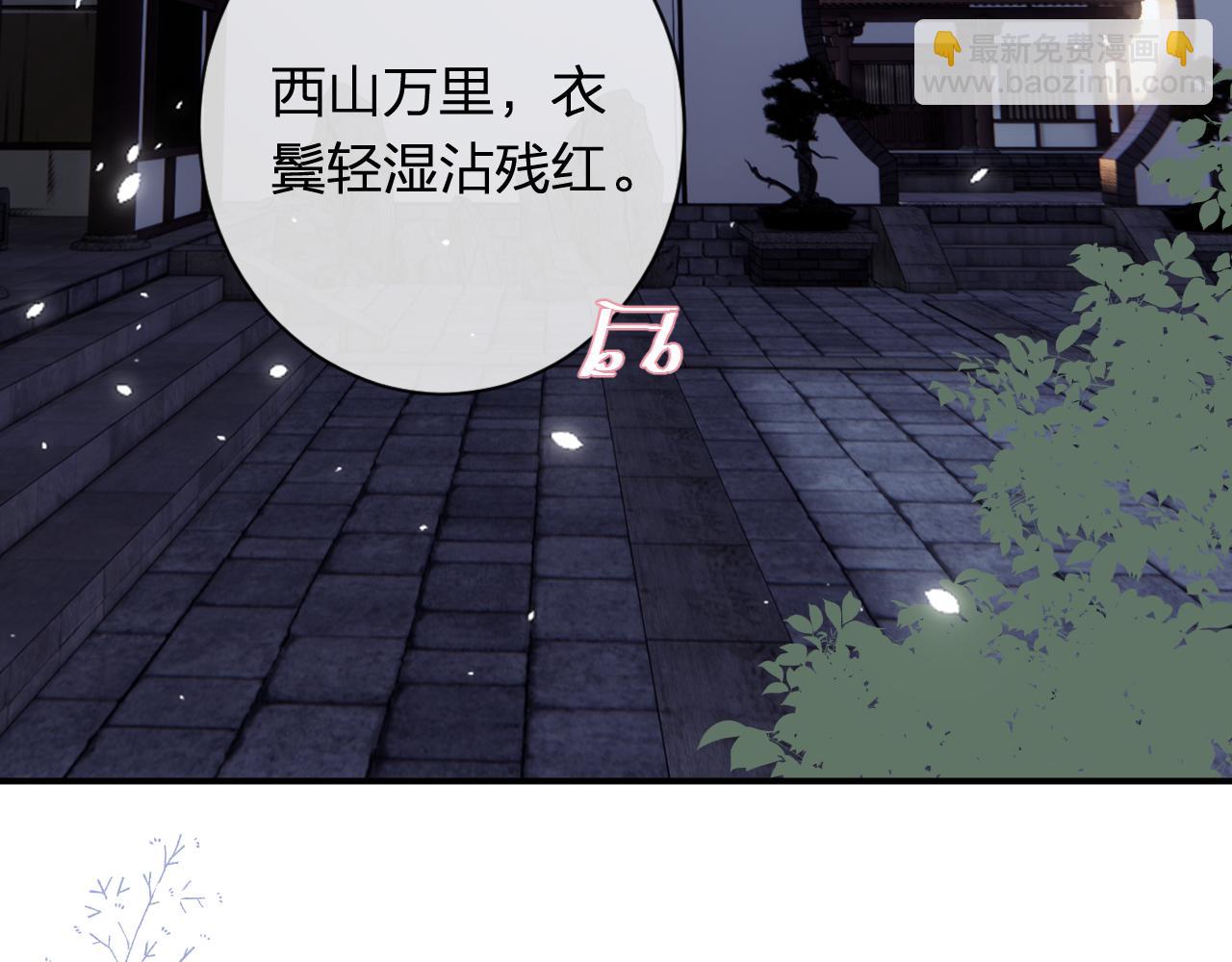 第22话 小皇帝夜审废太后(1/2)-第85话