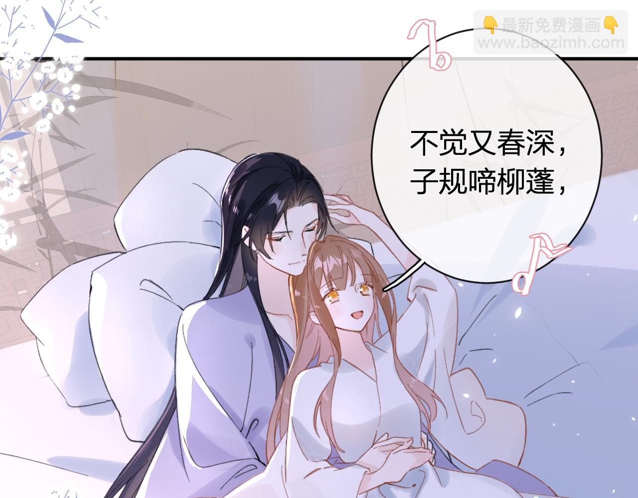 第22话 小皇帝夜审废太后(1/2)-第85话