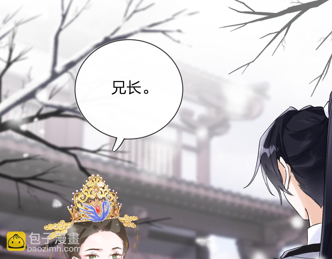 第24话 玉蔻大婚(1/2)-第87话