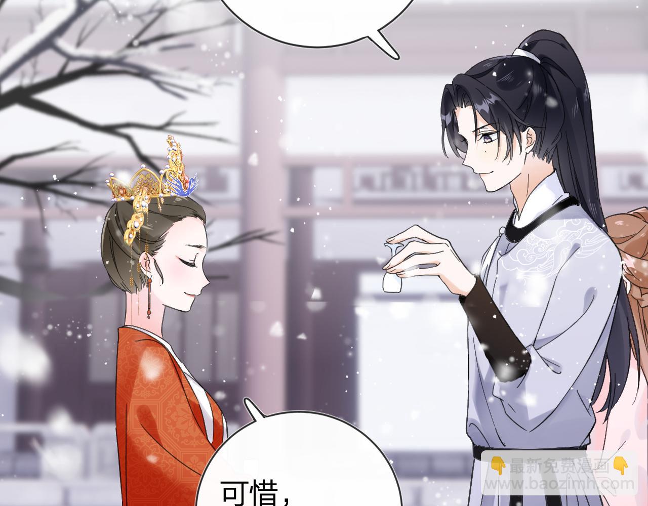 第24话 玉蔻大婚(1/2)-第87话