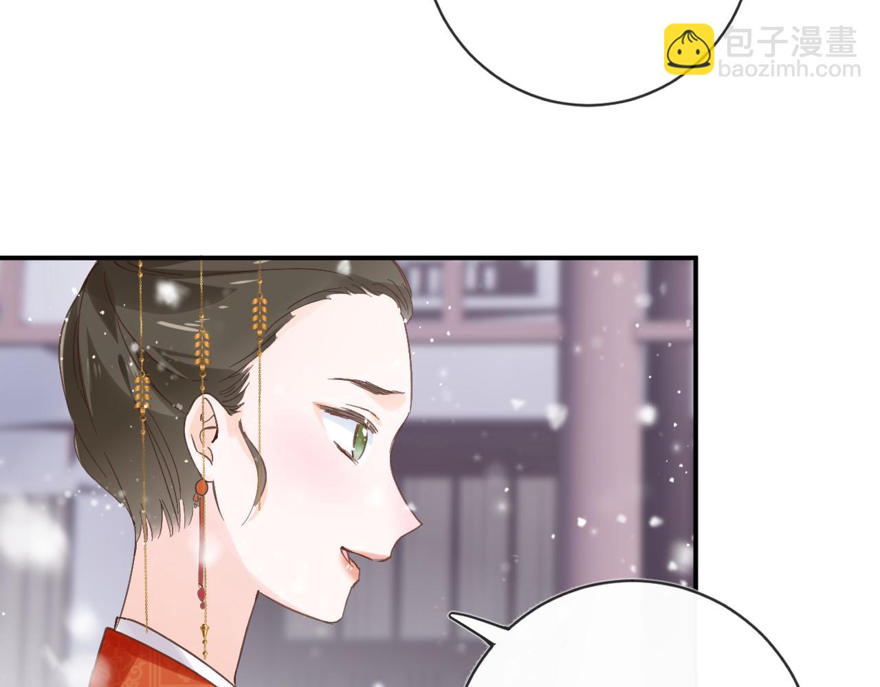 第24话 玉蔻大婚(1/2)-第87话