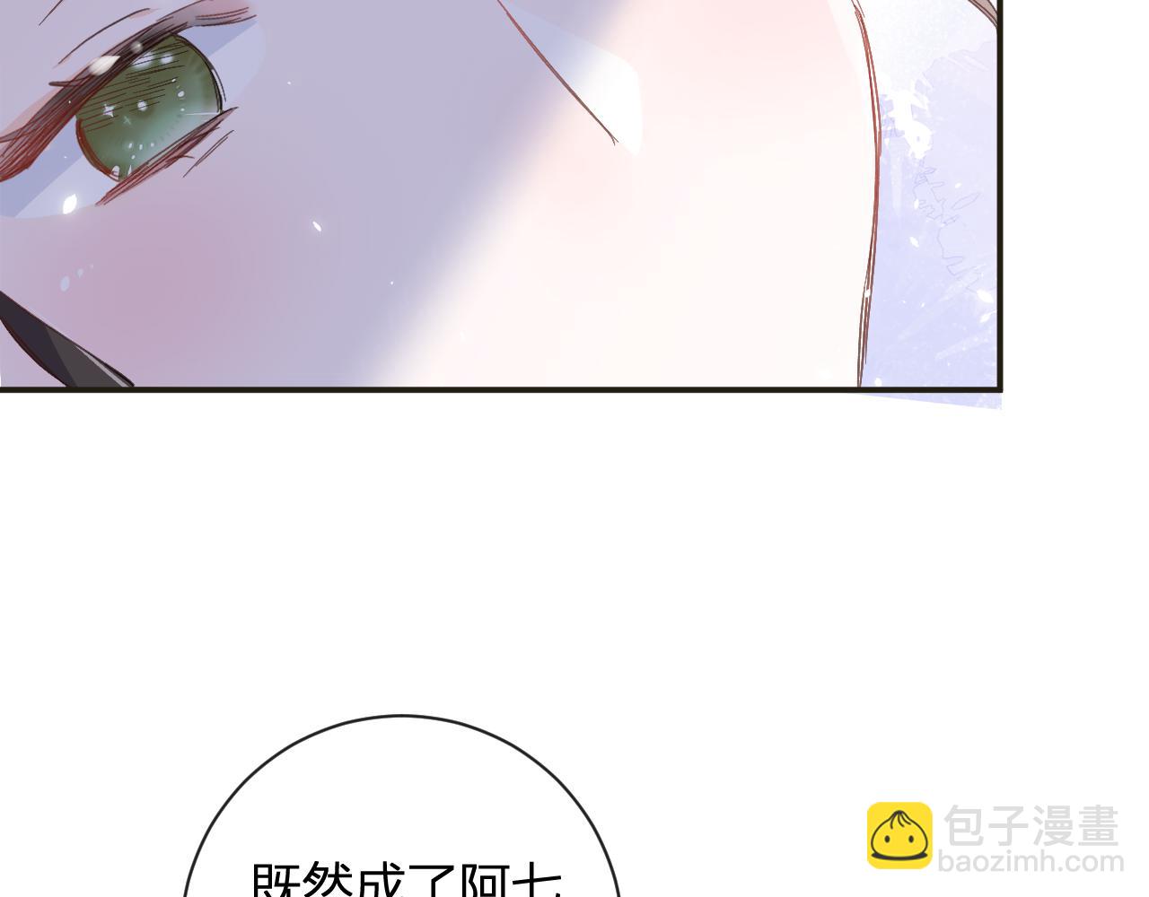 第24话 玉蔻大婚(1/2)-第87话