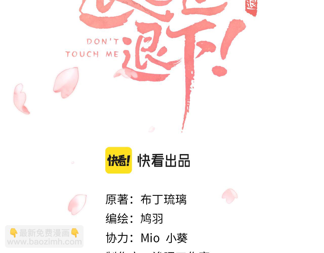第26话 梁幼容的抉择(1/3)-第89话