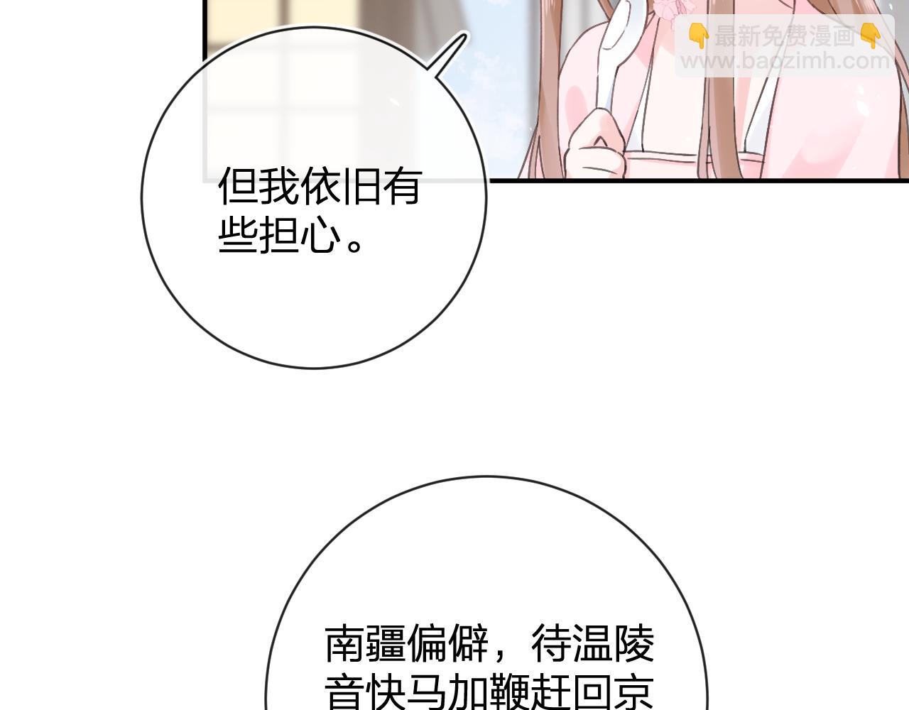 第26话 梁幼容的抉择(1/3)-第89话
