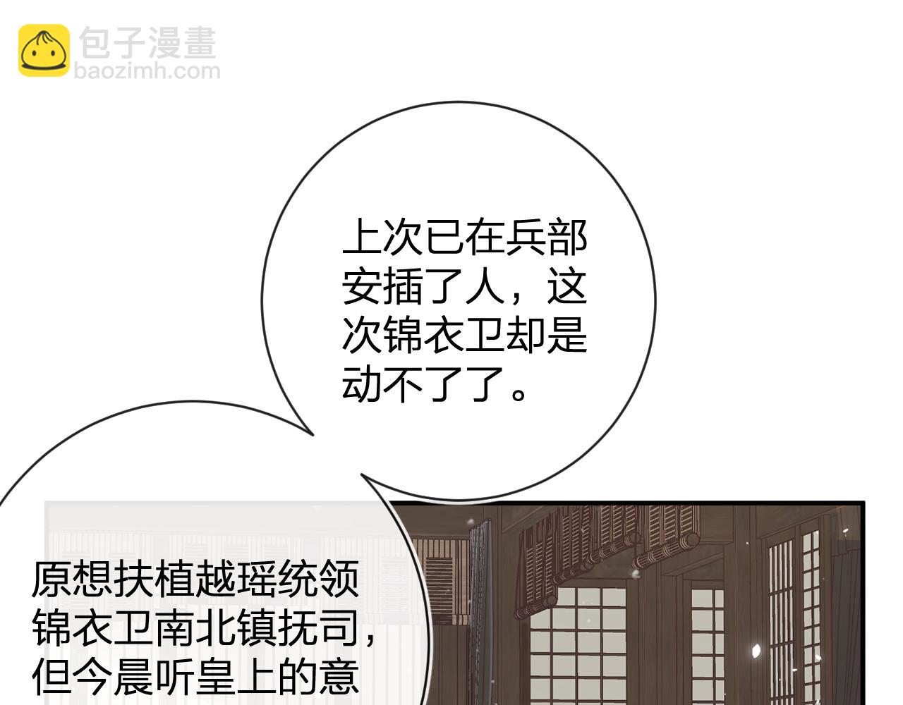 第26话 梁幼容的抉择(1/3)-第89话