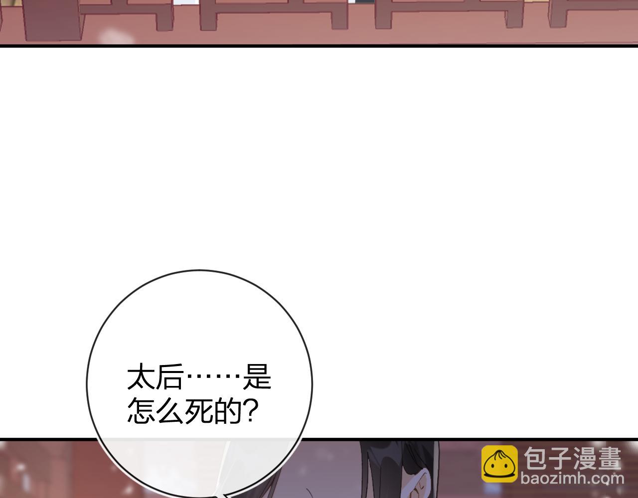 第26话 梁幼容的抉择(1/3)-第89话