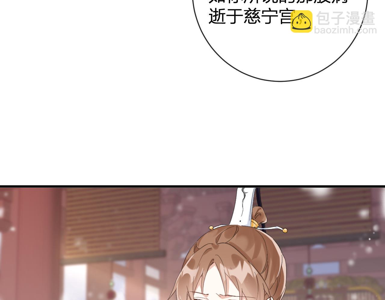 第26话 梁幼容的抉择(1/3)-第89话