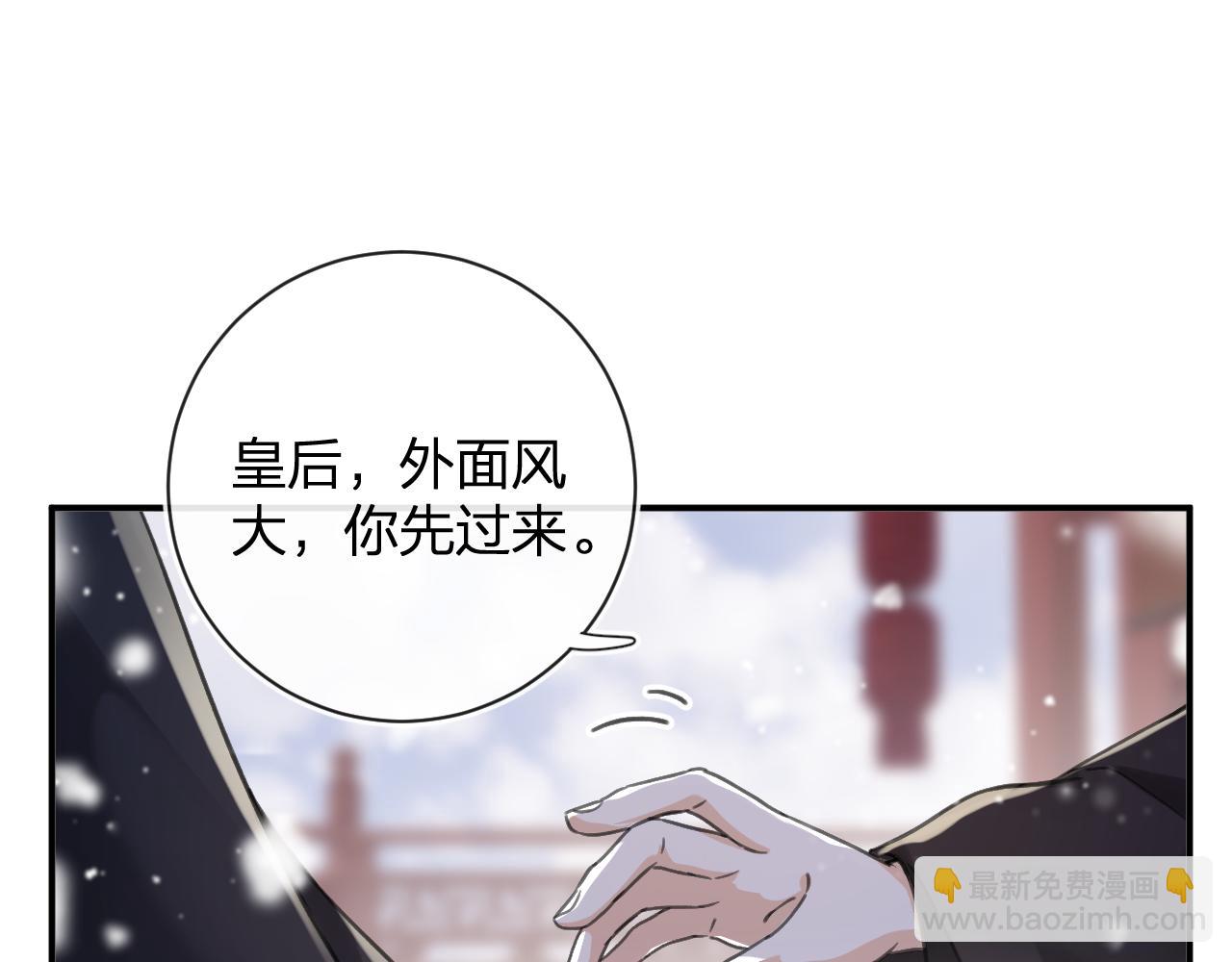 第26话 梁幼容的抉择(1/3)-第89话