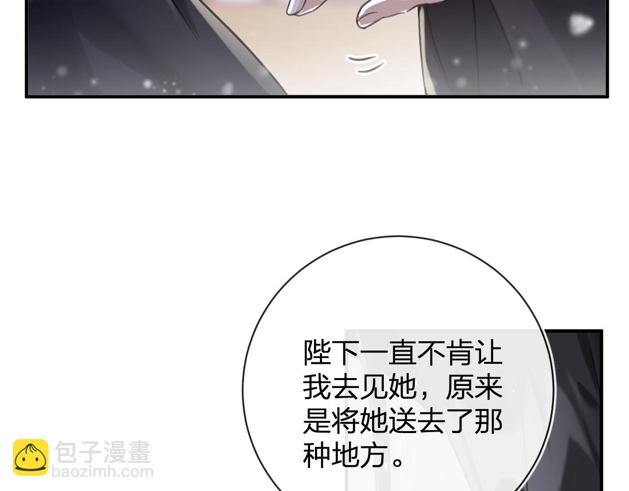 第26话 梁幼容的抉择(1/3)-第89话