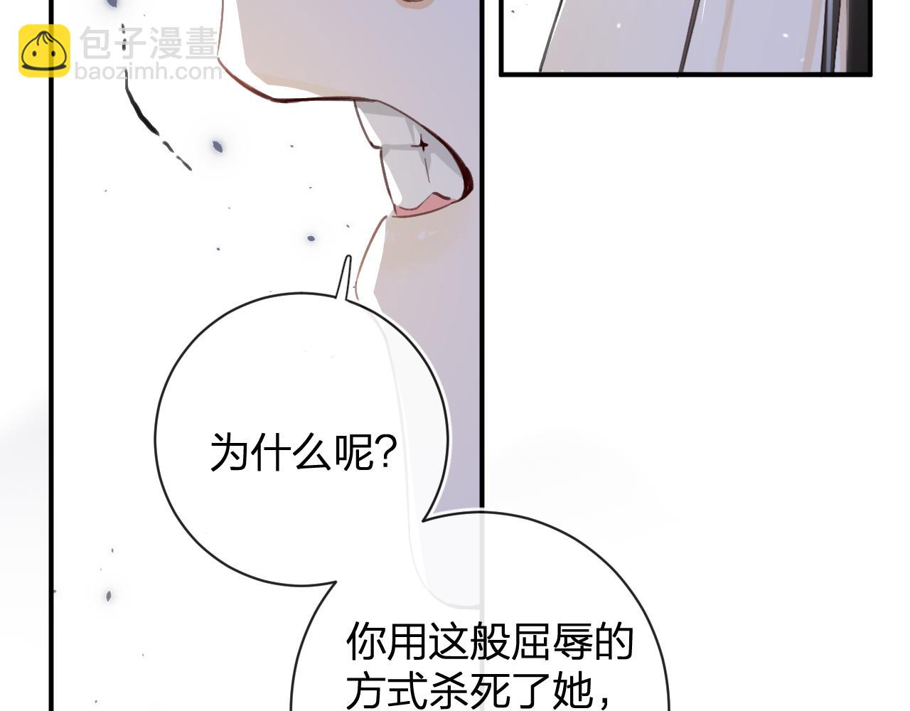 第26话 梁幼容的抉择(1/3)-第89话