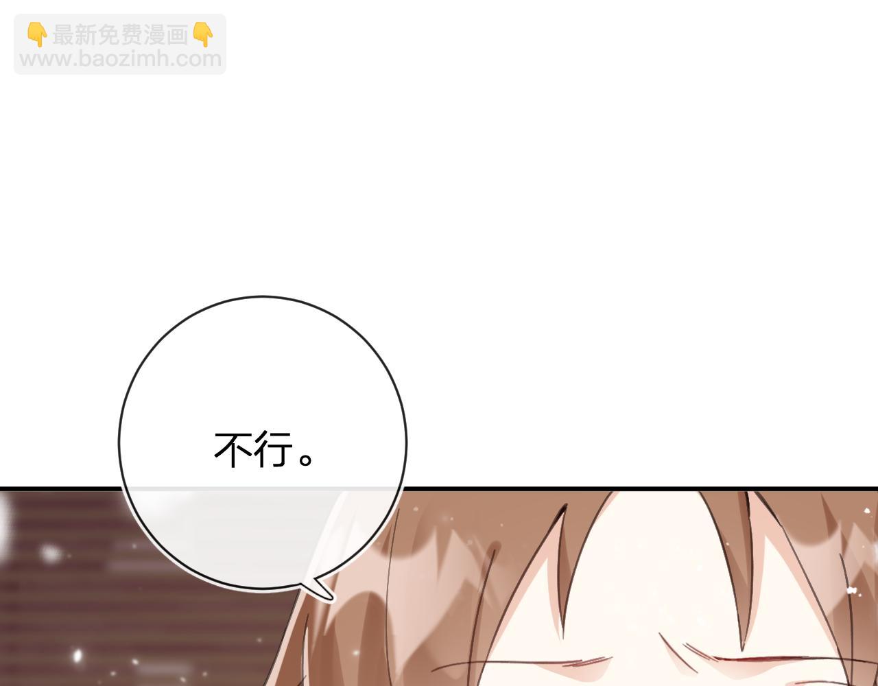 第26话 梁幼容的抉择(1/3)-第89话
