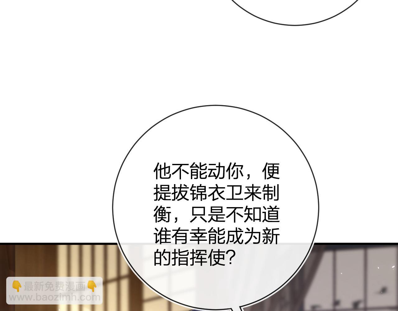 第26话 梁幼容的抉择(1/3)-第89话