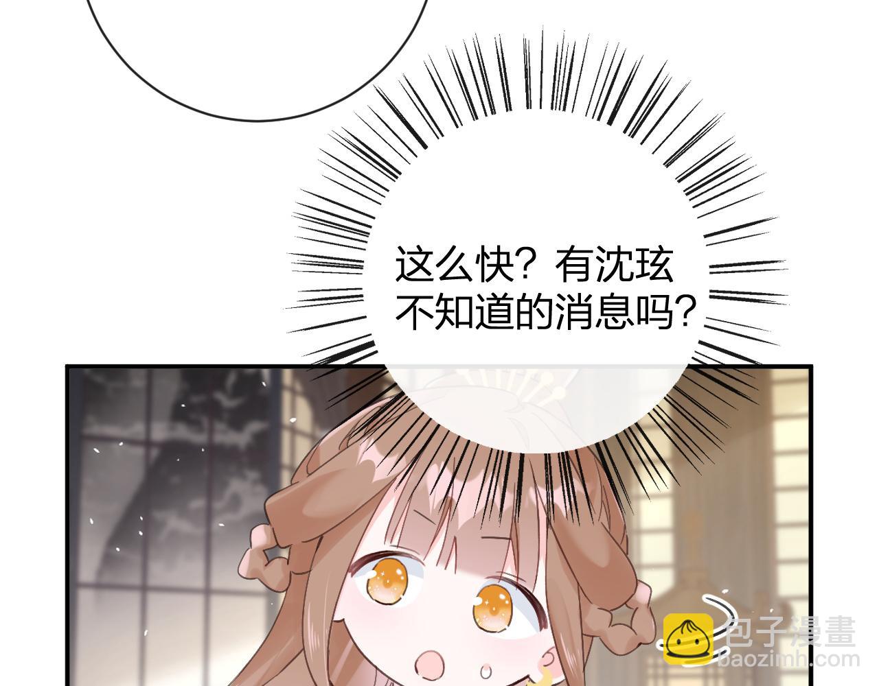 第26话 梁幼容的抉择(1/3)-第89话