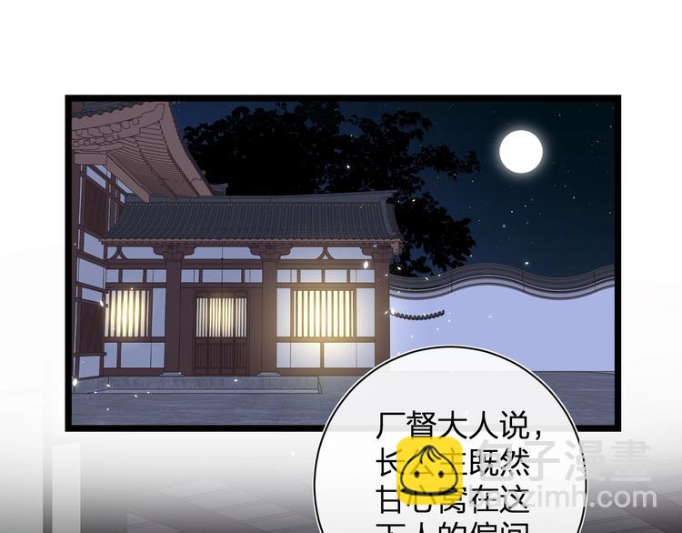 第7话 心机提督！(1/3)-第9话