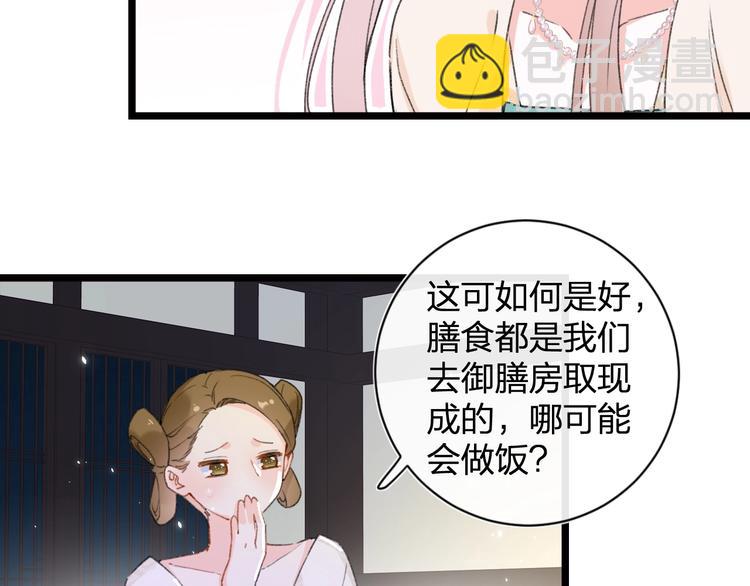 第7话 心机提督！(1/3)-第9话