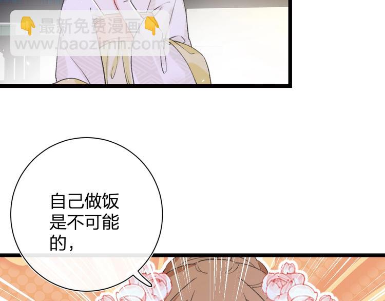 第7话 心机提督！(1/3)-第9话