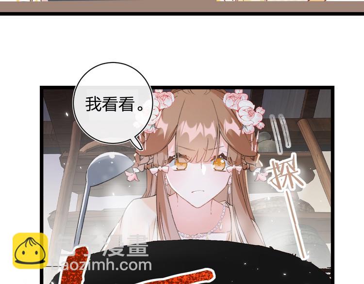 第7话 心机提督！(1/3)-第9话