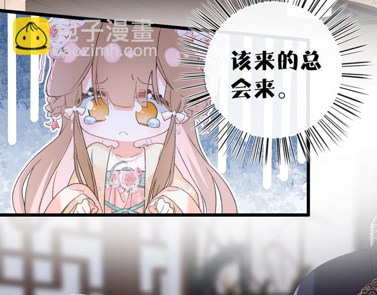 第7话 心机提督！(1/3)-第9话