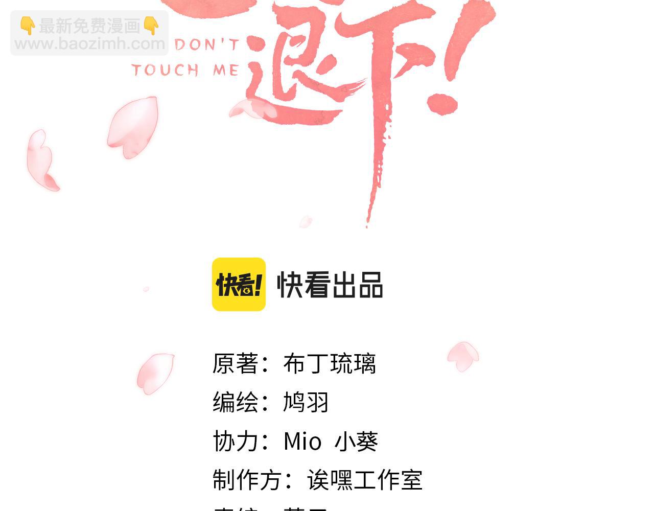 第28话 温陵音(1/3)-第91话
