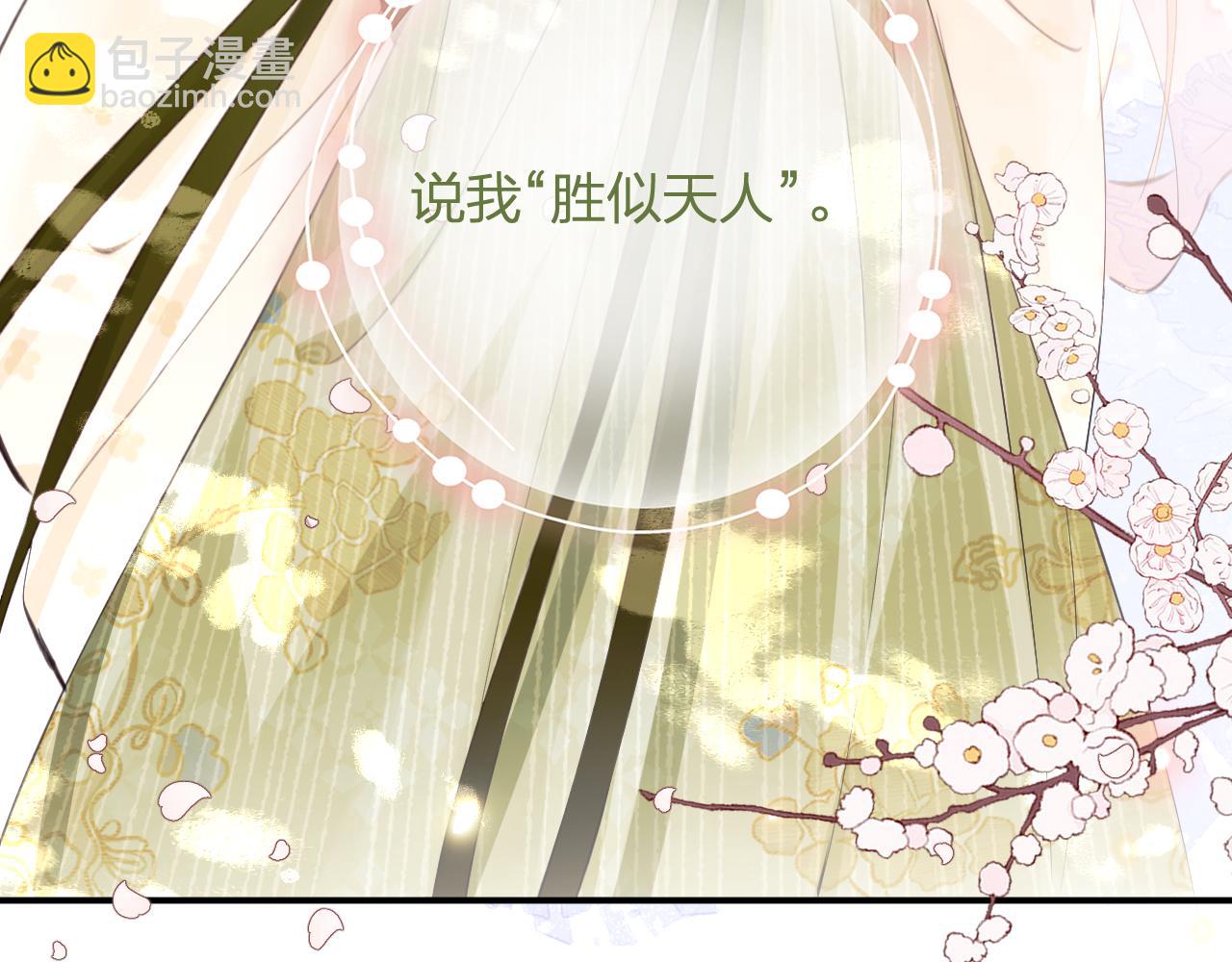 第28话 温陵音(1/3)-第91话