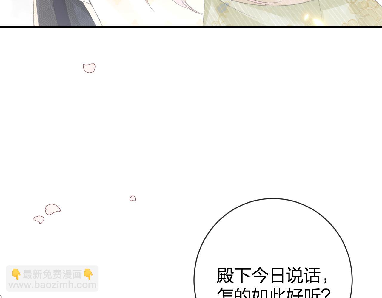 第28话 温陵音(1/3)-第91话
