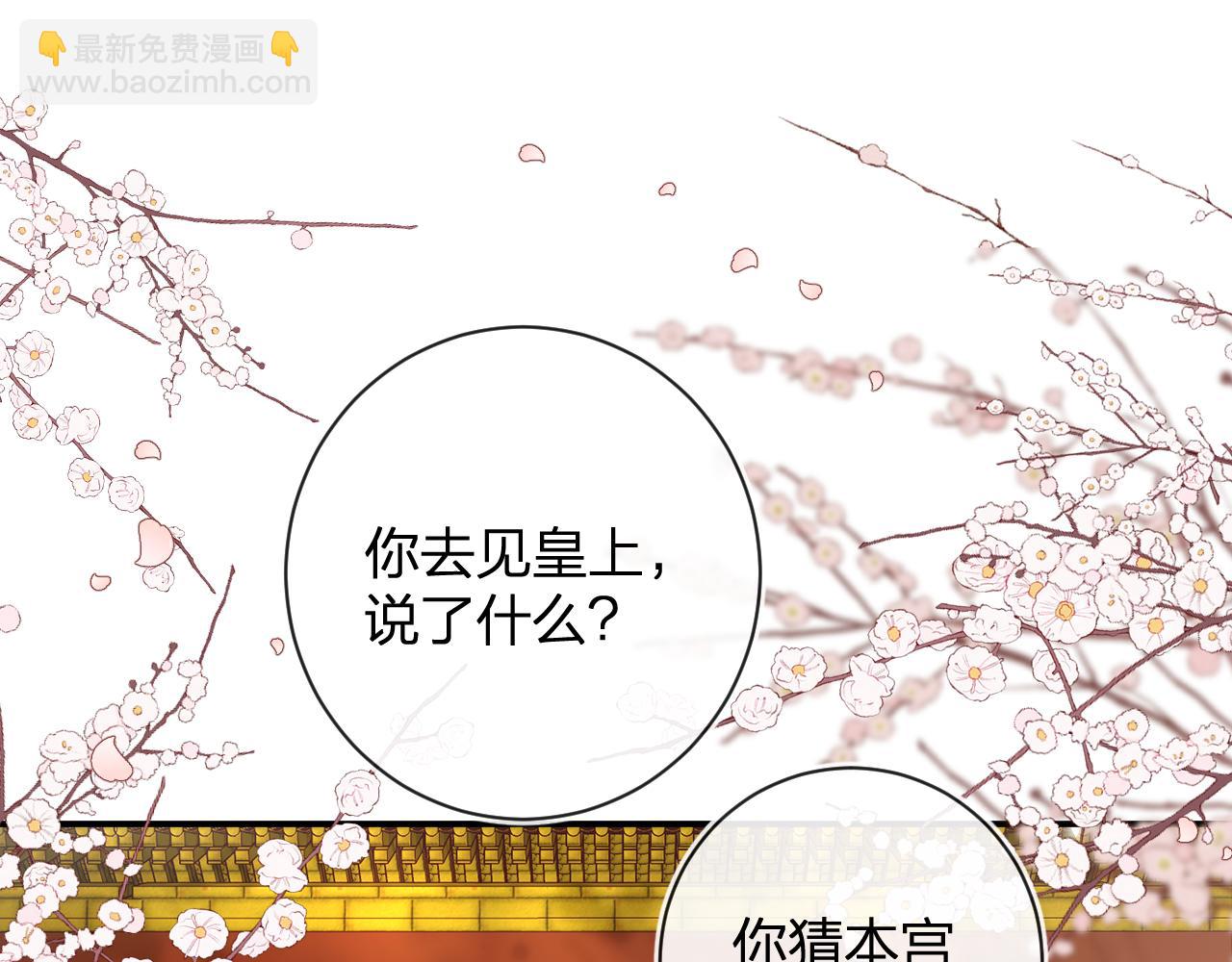 第28话 温陵音(1/3)-第91话