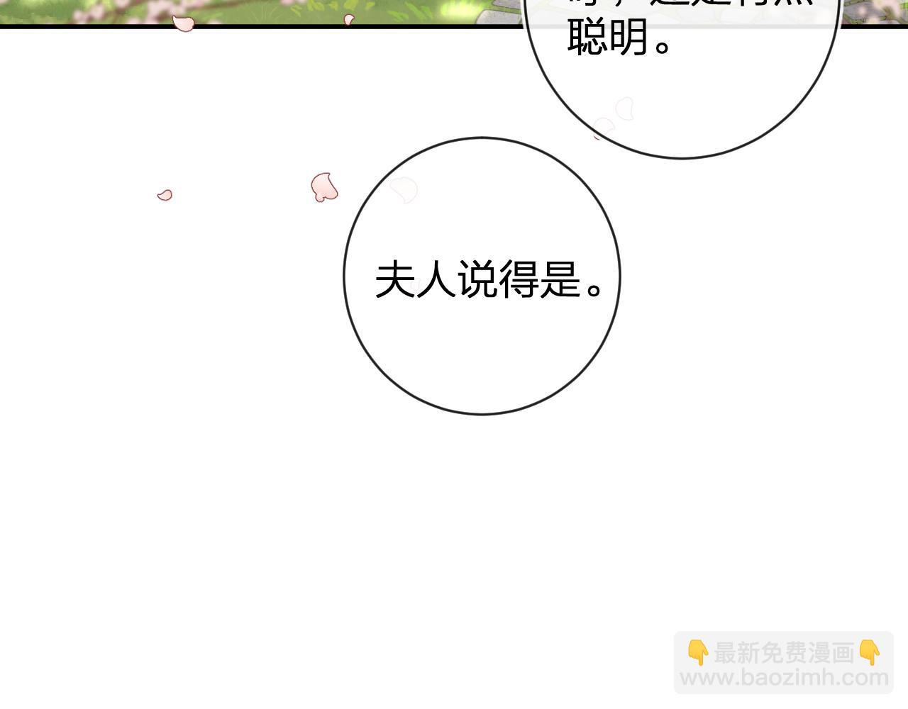 第28话 温陵音(1/3)-第91话