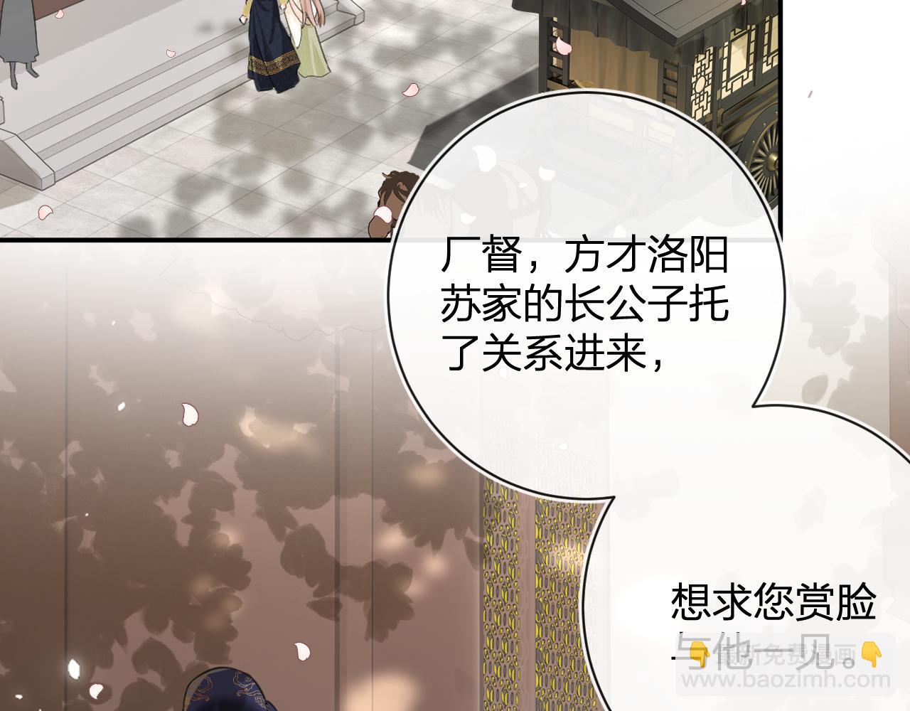 第28话 温陵音(1/3)-第91话
