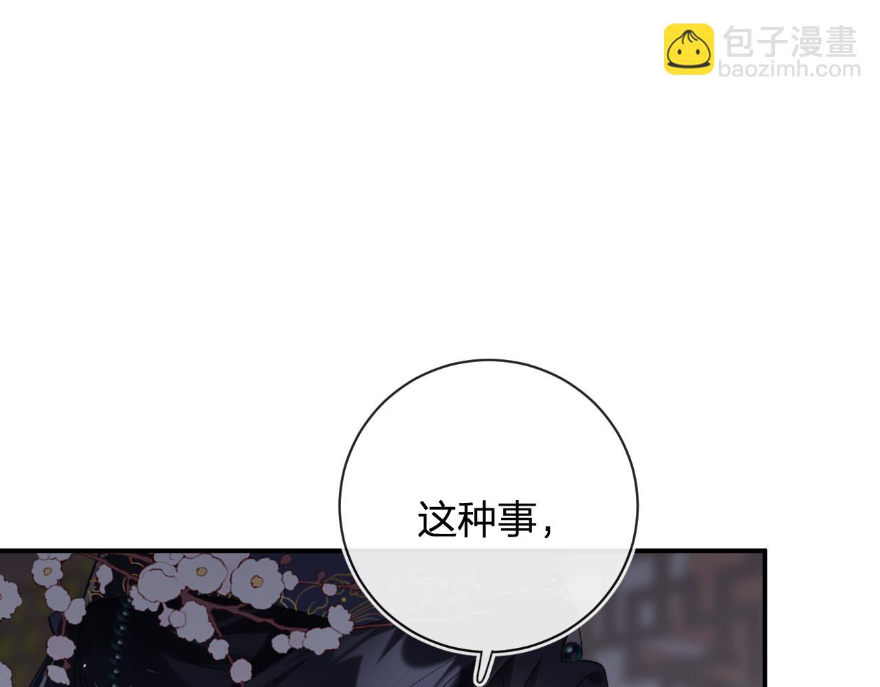 第28话 温陵音(1/3)-第91话