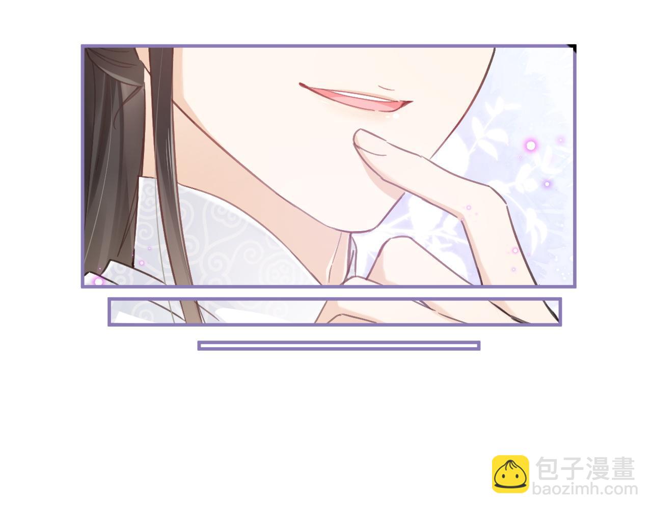 第30话 越瑶诉苦(1/2)-第93话