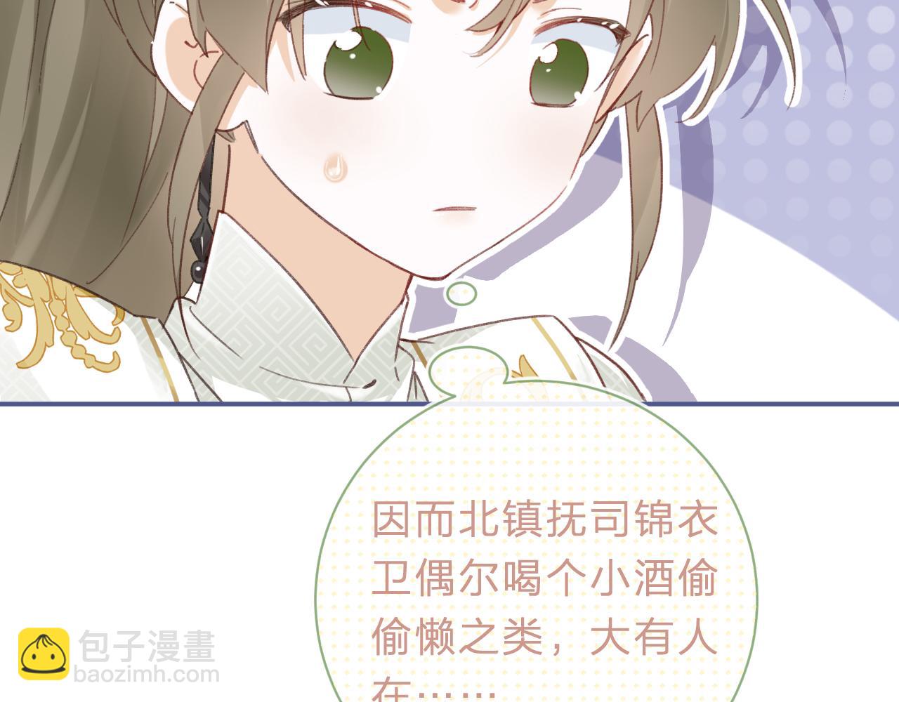 第32话 微妙(1/2)-第95话