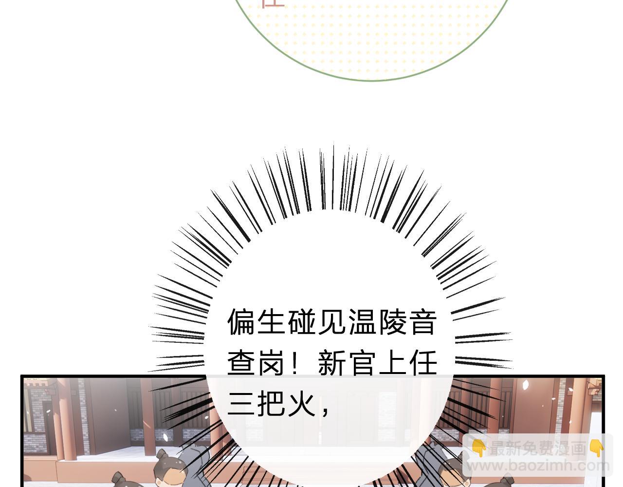 第32话 微妙(1/2)-第95话