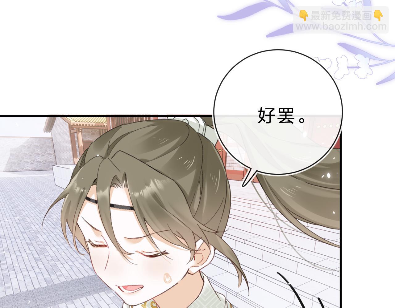 第32话 微妙(1/2)-第95话