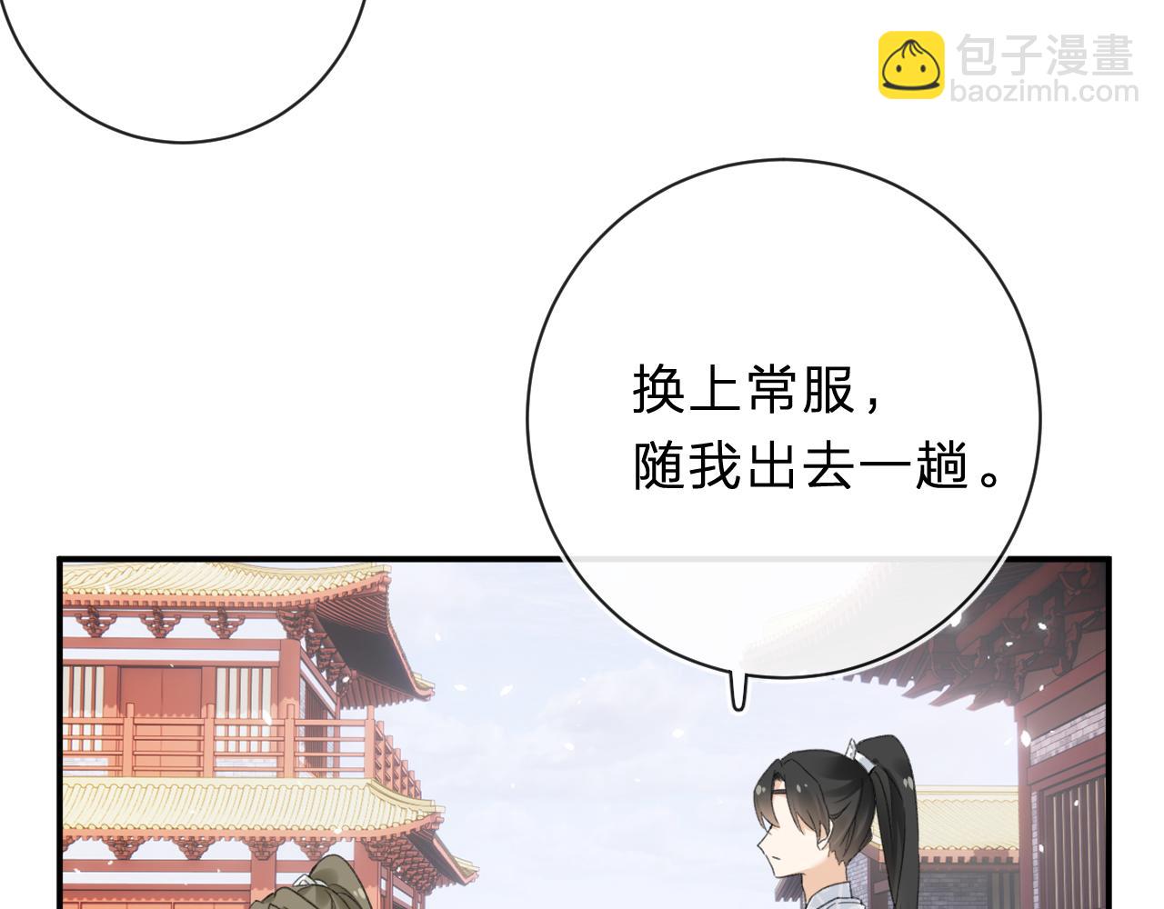 第32话 微妙(1/2)-第95话
