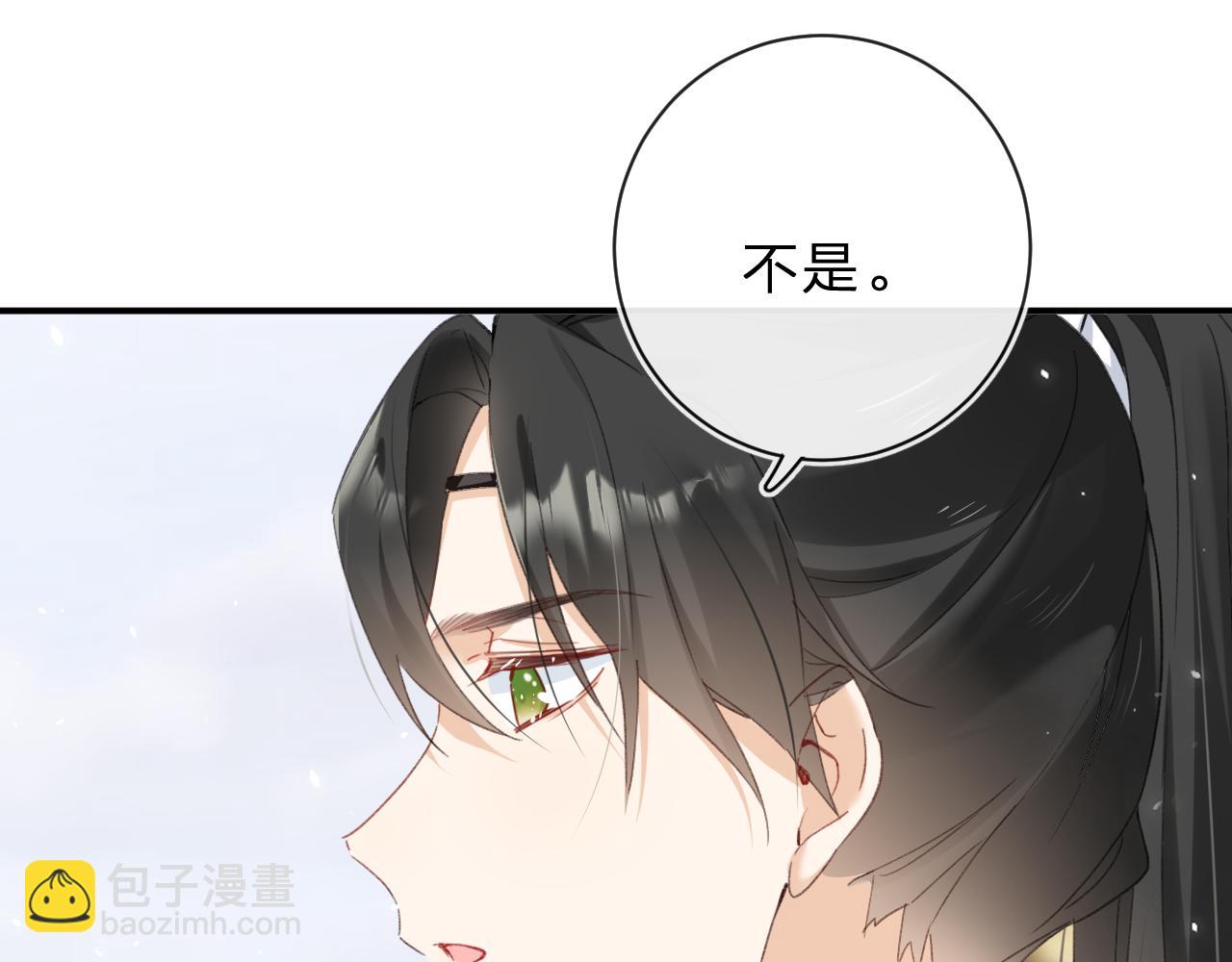 第32话 微妙(1/2)-第95话